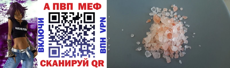 где купить   Петров Вал  OMG ONION  A-PVP кристаллы 