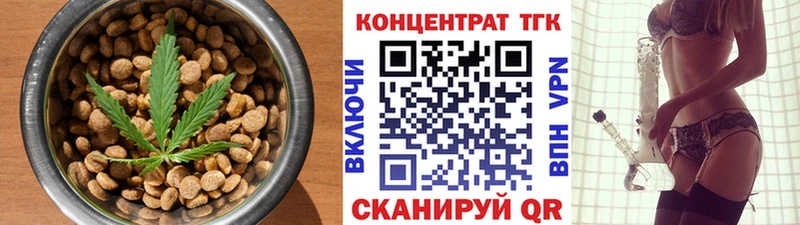 Canna-Cookies марихуана  Петров Вал 