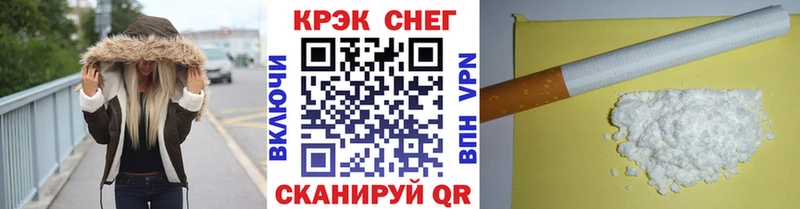 магазин продажи наркотиков  Петров Вал  КОКАИН 99% 