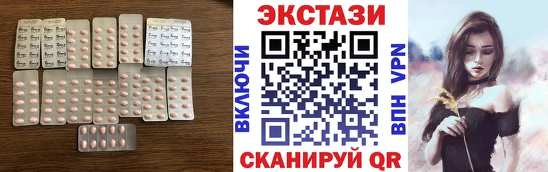 Ecstasy Philipp Plein  где можно купить   Петров Вал 