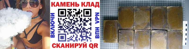 закладка  Петров Вал  дарк нет телеграм  ГАШИШ гашик 