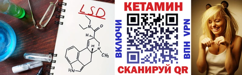 продажа наркотиков  Петров Вал  маркетплейс состав  КЕТАМИН VHQ 