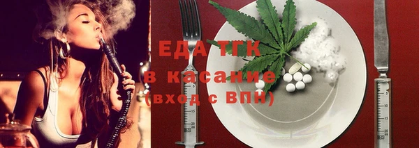 мефедрон VHQ Горняк
