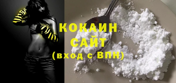 мефедрон VHQ Горняк
