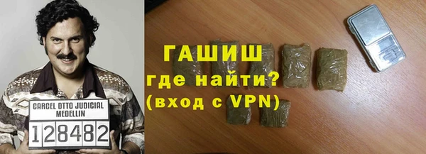 амфетамин Карабаново