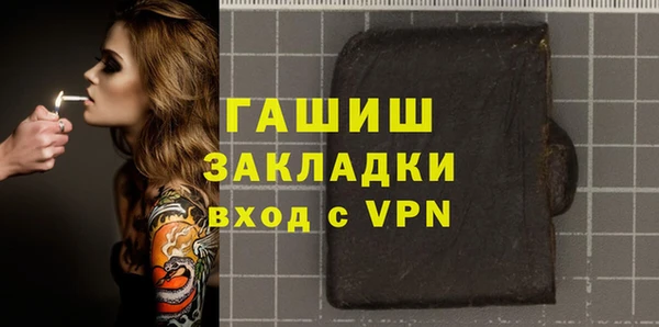 мефедрон VHQ Горняк