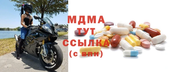 Альфа ПВП Вязьма