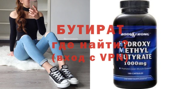 круглые Мегион