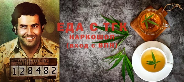 круглые Мегион