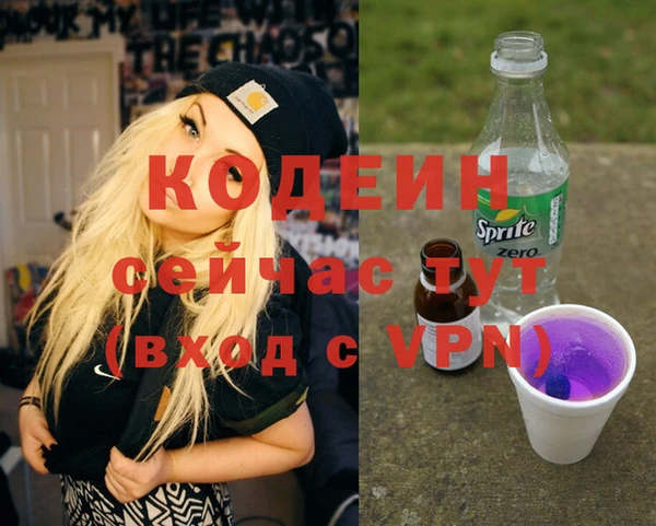 мефедрон VHQ Горняк