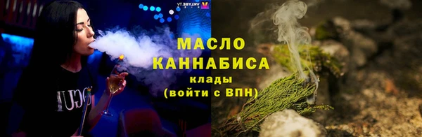 мефедрон VHQ Горняк