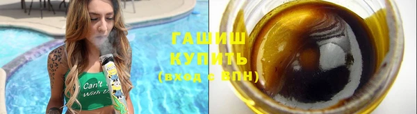 спайс Горнозаводск