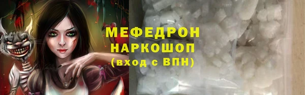 дистиллят марихуана Навашино