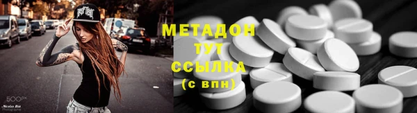 мефедрон VHQ Горняк