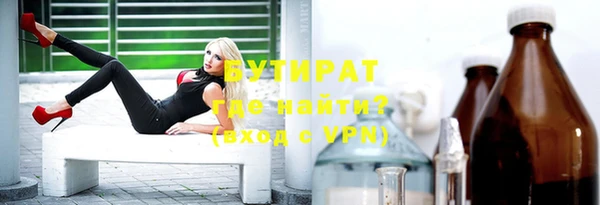 мефедрон VHQ Канск