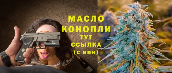 спайс Горнозаводск