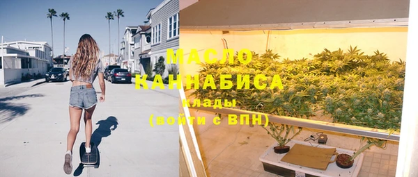 спайс Горнозаводск