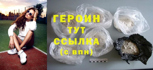 амфетамин Карабаново
