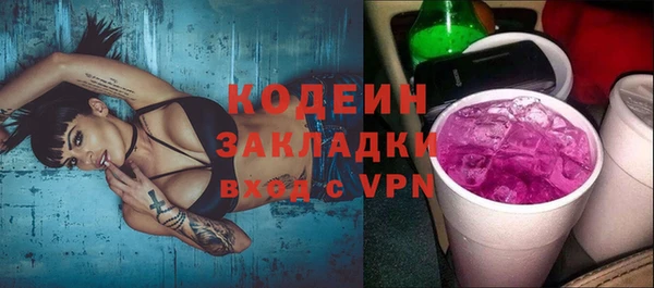 прущая мука Карабаш