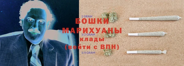 мефедрон VHQ Канск