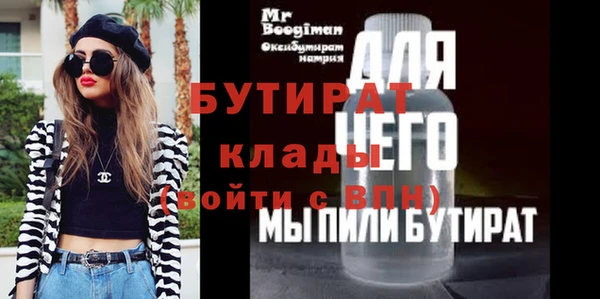 скорость mdpv Медногорск