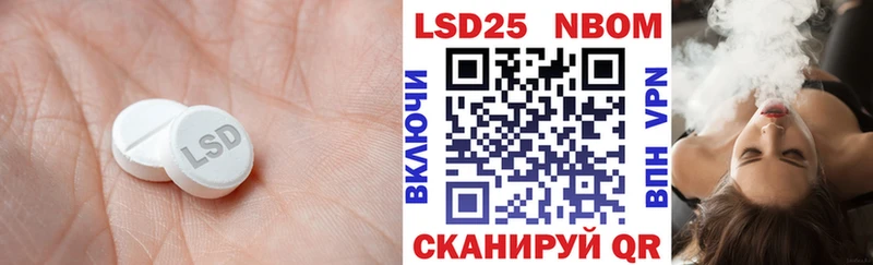 LSD-25 экстази ecstasy цены Петров Вал