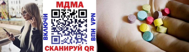 MDMA crystal Петров Вал