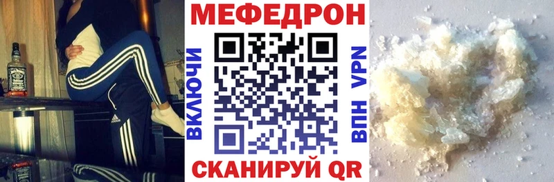 Меф мяу мяу  блэк спрут как зайти  Петров Вал 