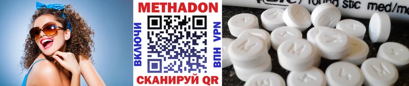 mega   Петров Вал  МЕТАДОН кристалл 