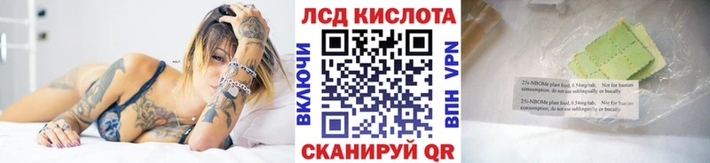 закладки Петров Вал Марки N-bome 1,5мг
