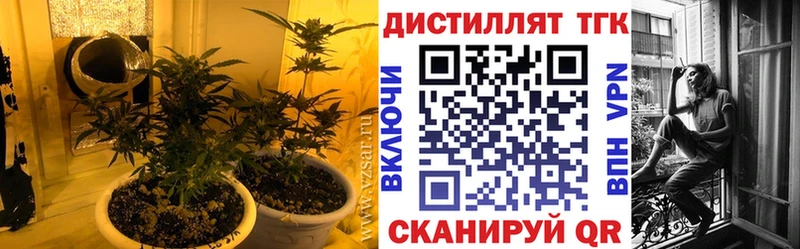 ТГК жижа  как найти   Петров Вал 